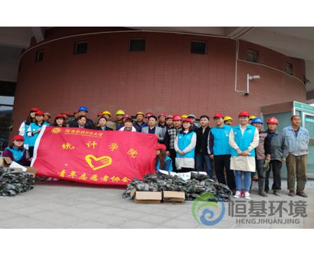 鶴壁河南財經(jīng)政法大學污水處理