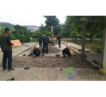 鄭州迎賓館項目梅園鋪透水磚
