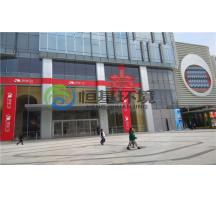 洛陽建業(yè)凱旋廣場水處理設(shè)備