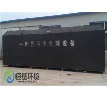 洛陽(yáng)一體化污水處理設(shè)備