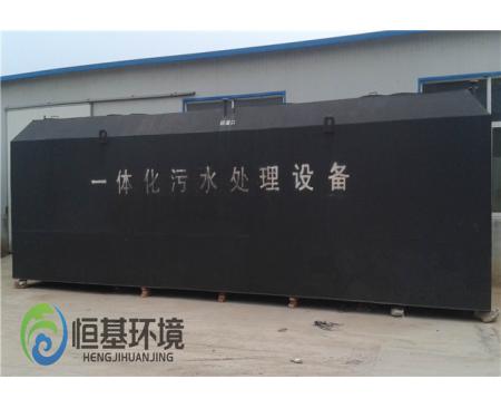 洛陽一體化污水處理設(shè)備